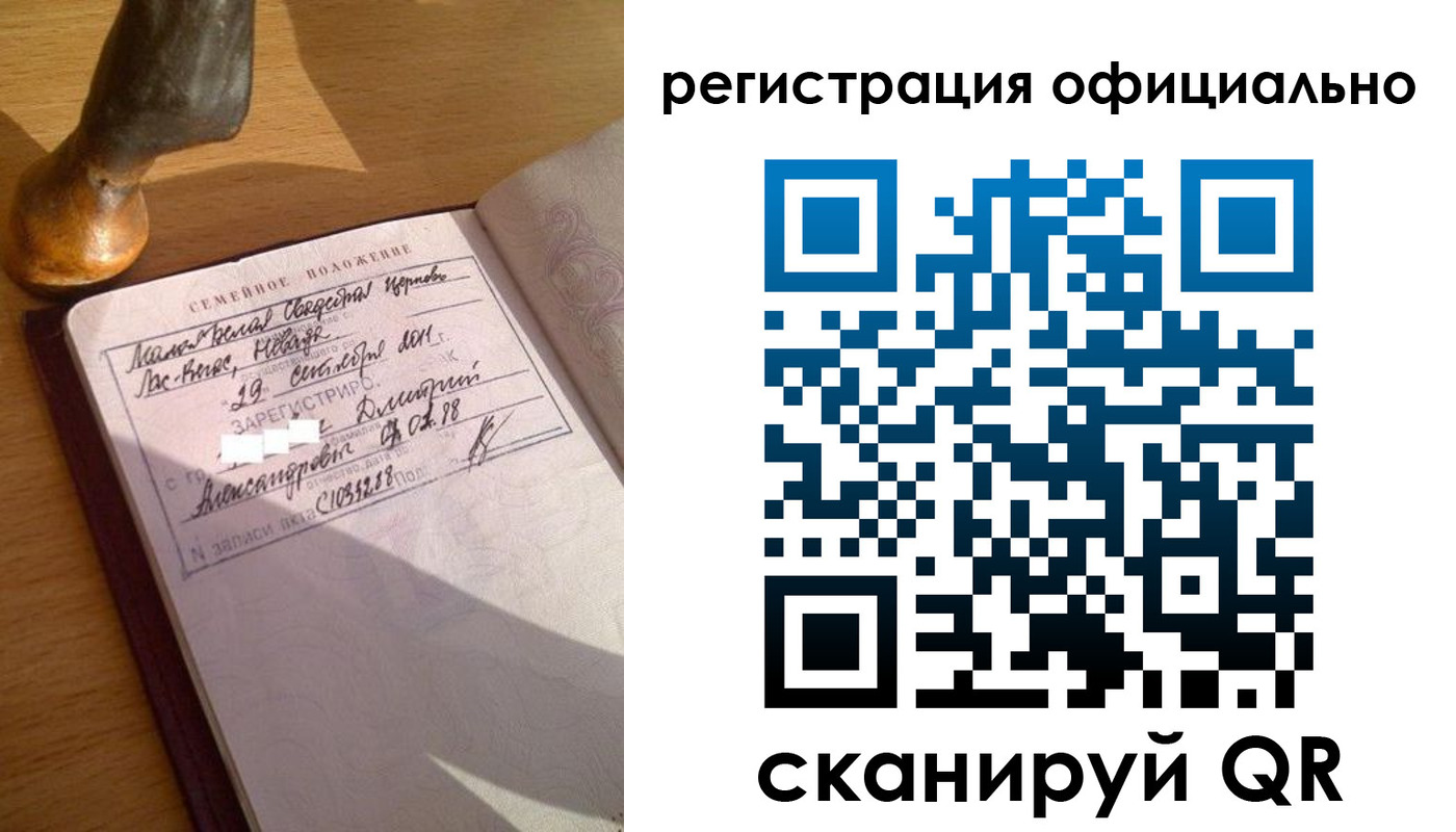 временная регистрация в Стерлитамаке