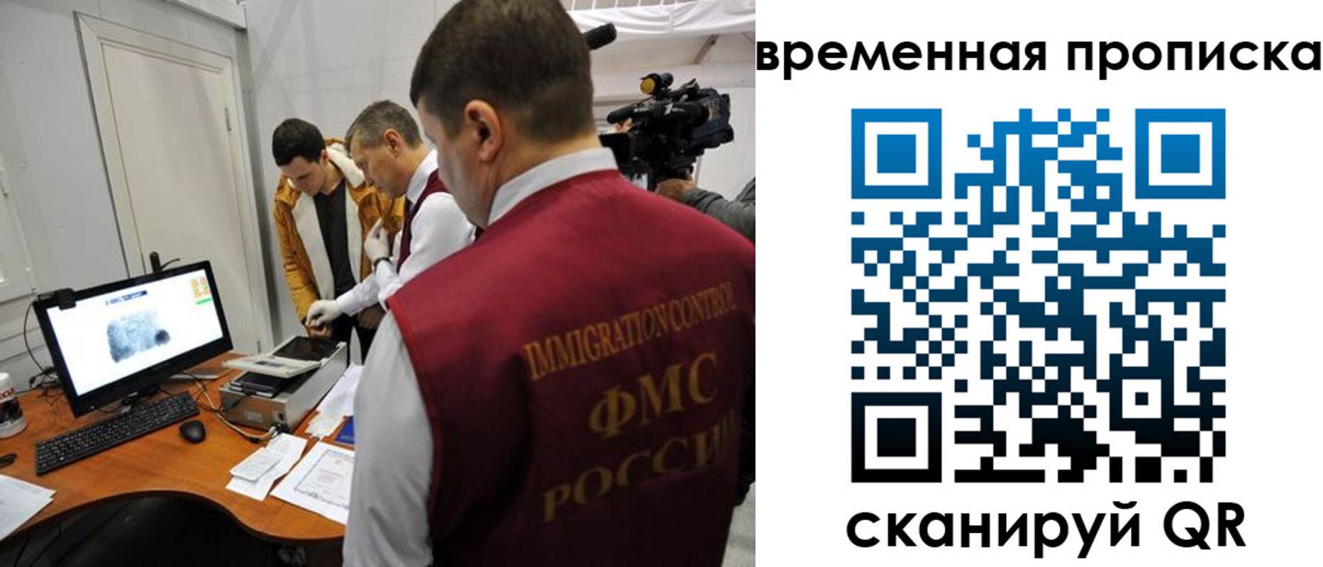 прописка поиск в Стерлитамаке