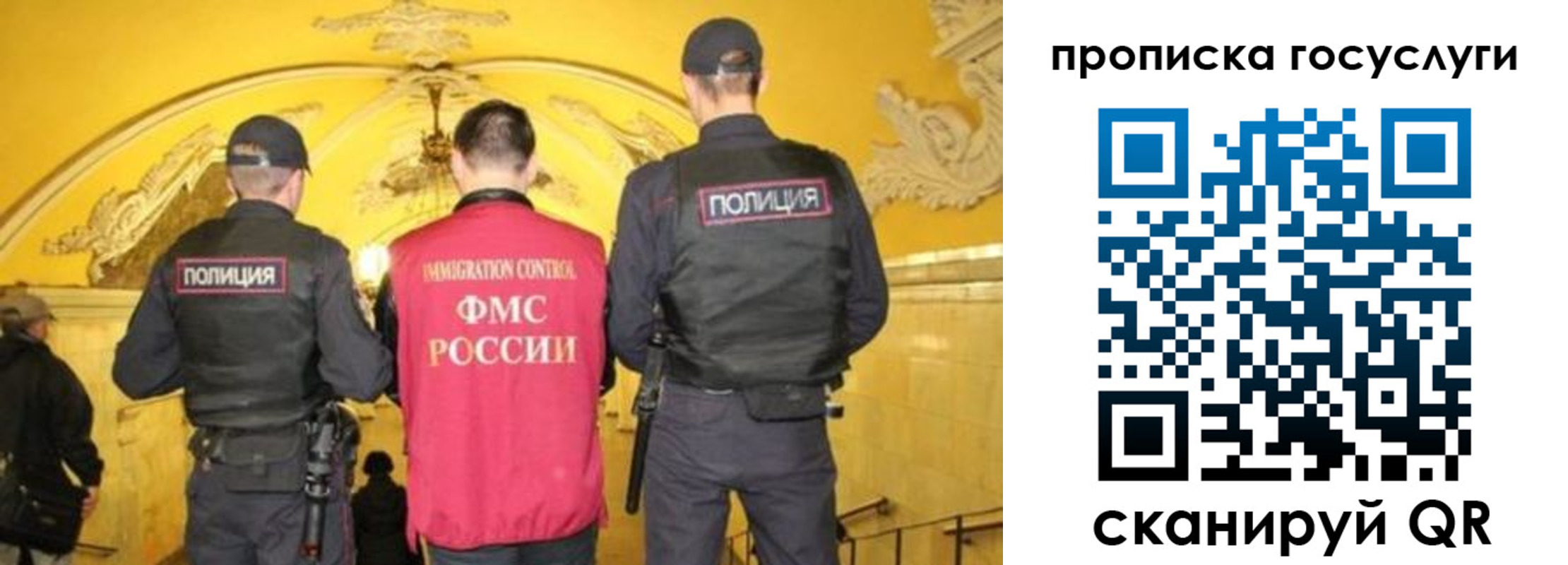 временная регистрация надежно в Стерлитамаке