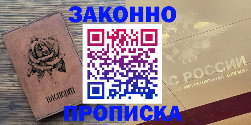 регистрация для школы в Стерлитамаке